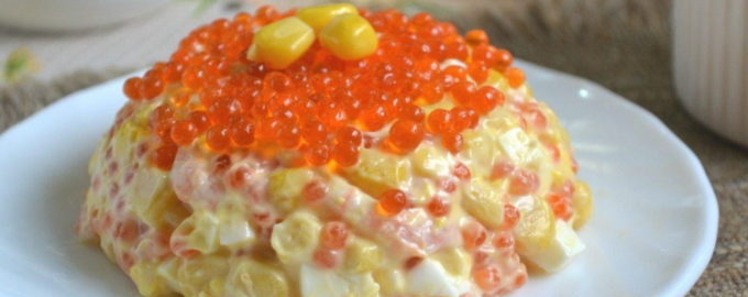 Салат с красной икрой и креветками